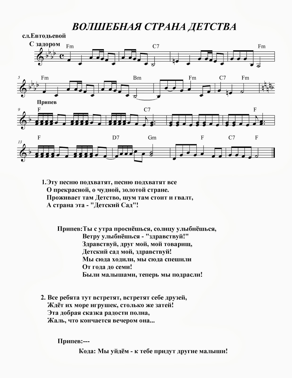 Минусовки Белые розы @ Шатунов Юрий - скачать минус песни слушать онлайн